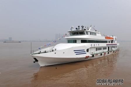 長江船舶設計院一艘新型指揮船交付