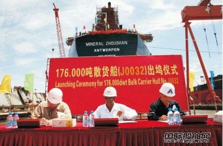 大新華目標：200艘散貨船船隊